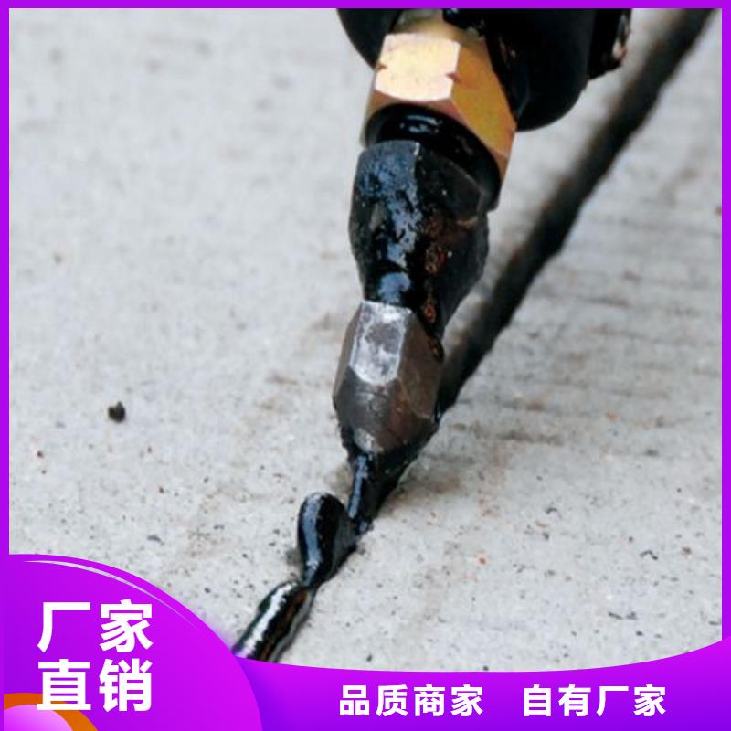 质量好的灌缝胶厂家