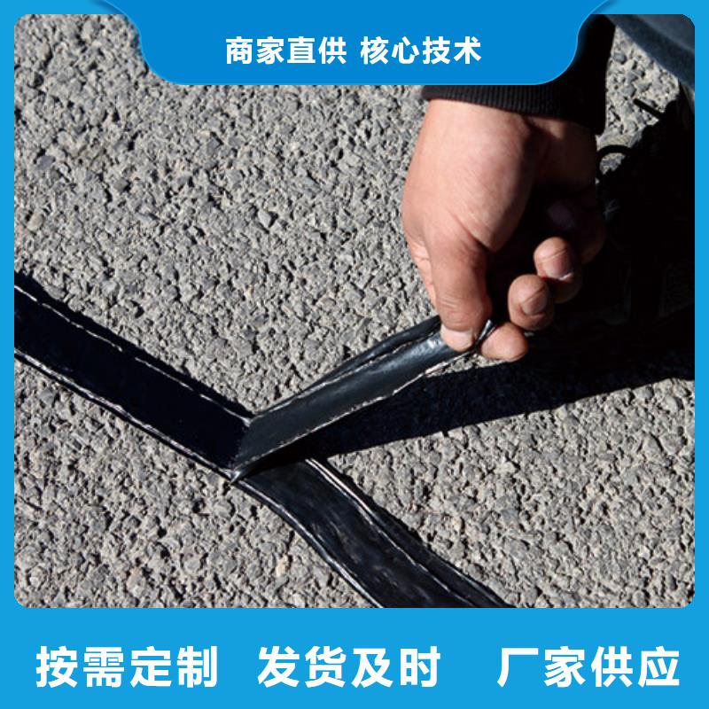 发货速度快的贴缝带销售厂家品质保证