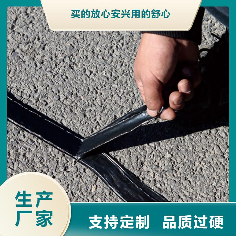 贴缝带安装同城服务商