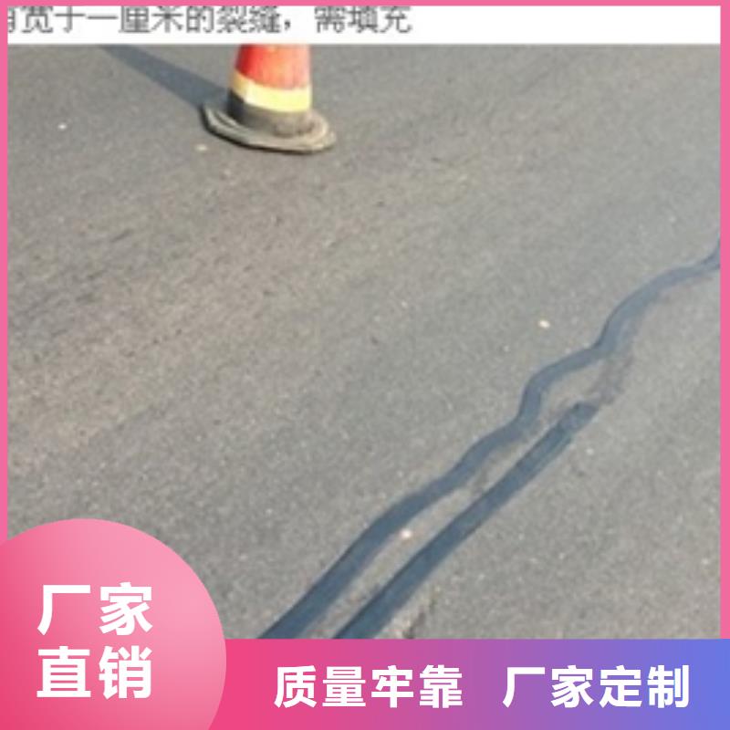 措美正规贴缝带生产厂家