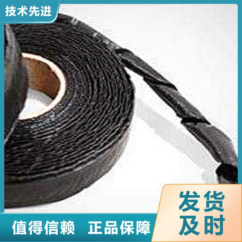 七星关贴缝带品质可靠