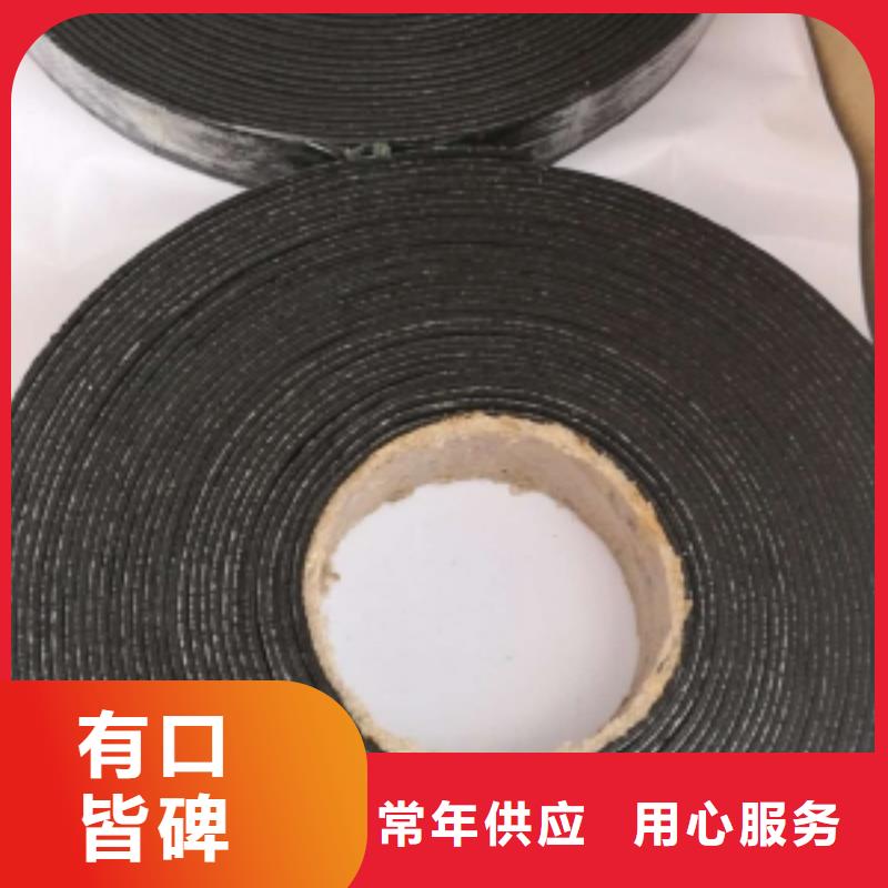 纳雍贴缝带现货促销