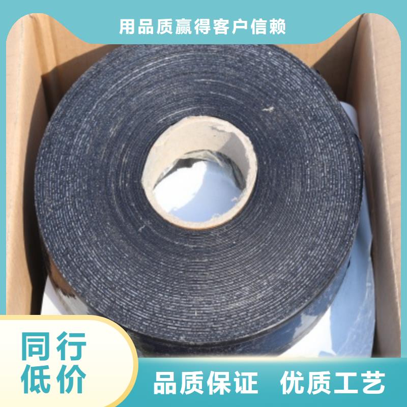 措美贴缝带包安装