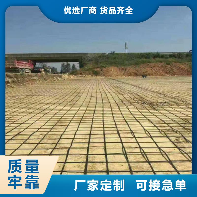 七星关土工格栅厂家供应商