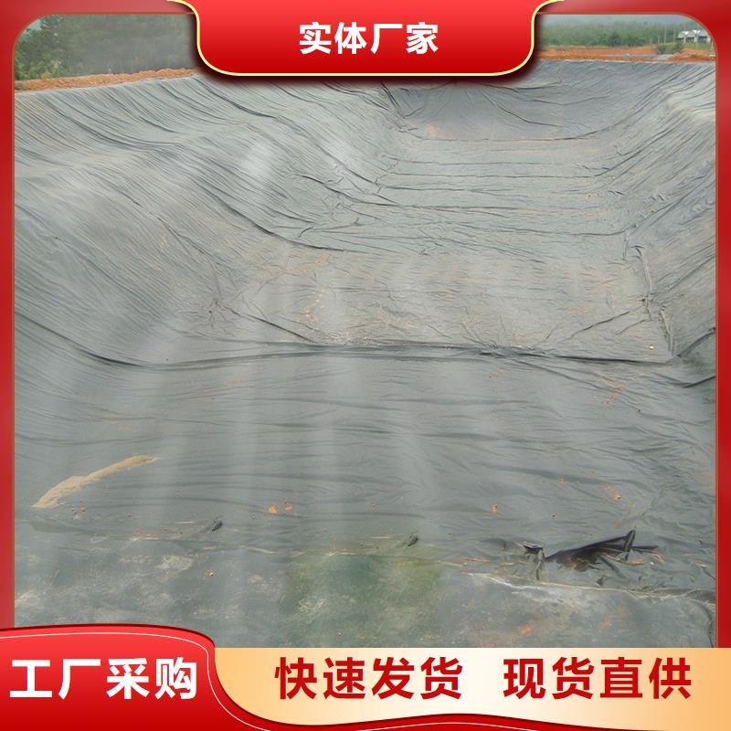 土工膜制造商