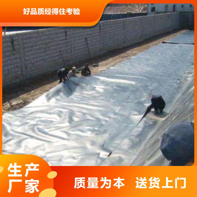 土工膜厂家_土工膜