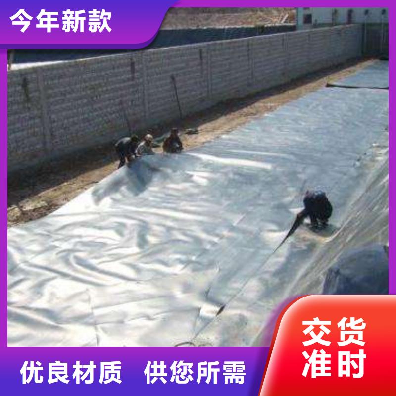 生产土工膜