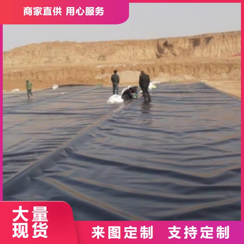 土工膜现货供应