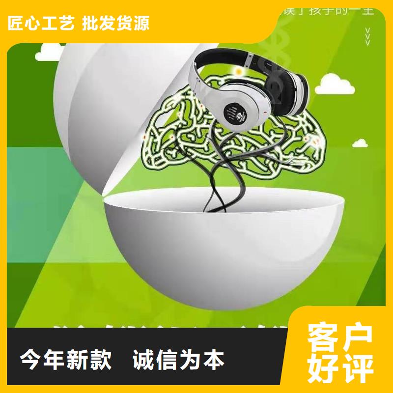 开智机优选企业