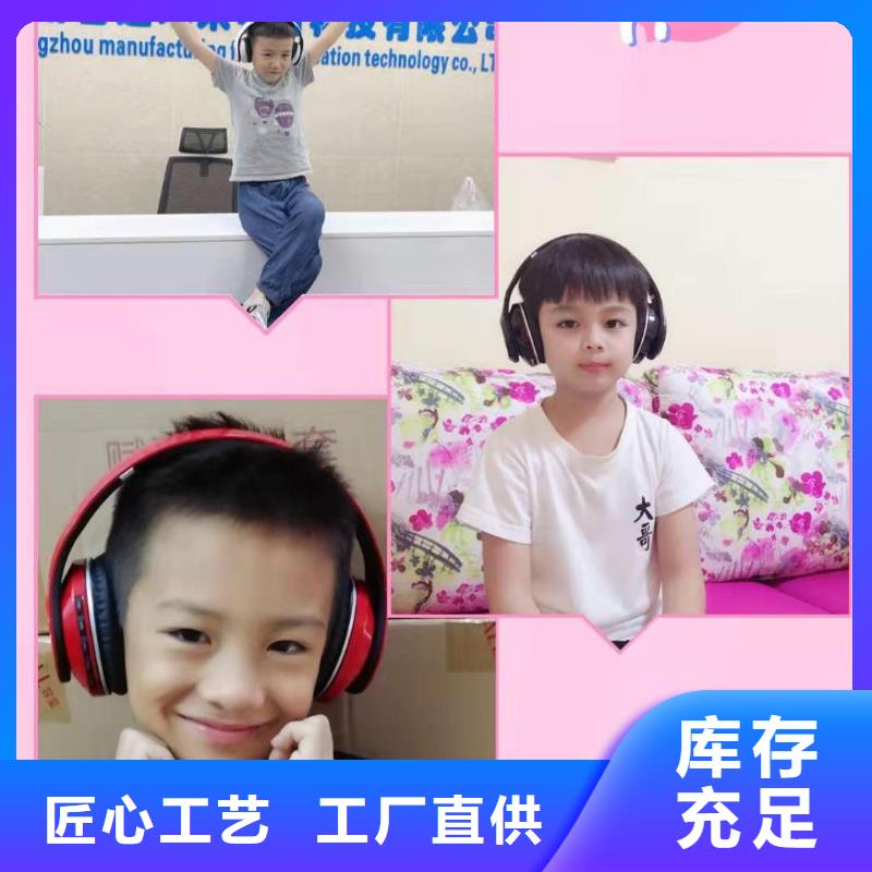 开智机让利批发