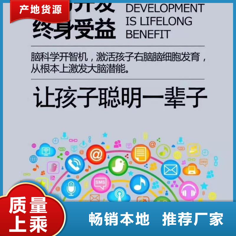 供应开智机 开智机批发