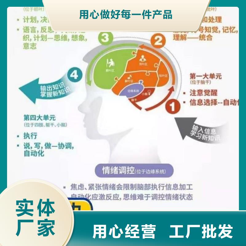 【图】开智机厂家直销