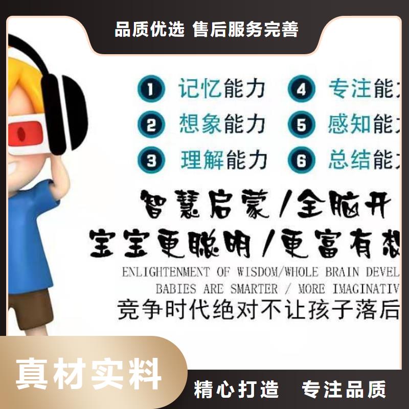 开智机厂家,开智机批发