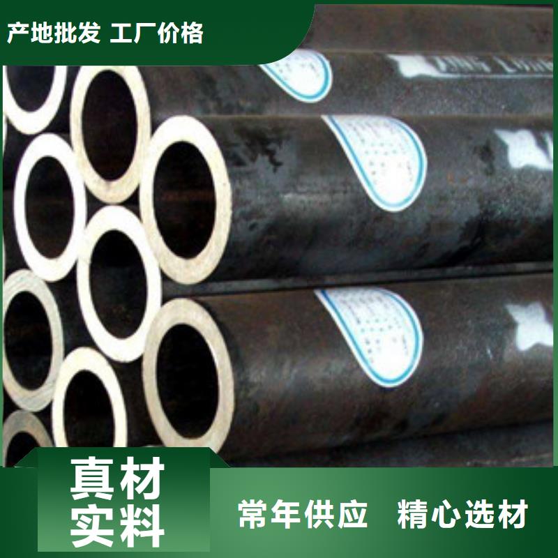 合金钢管免费拿样同城供应商