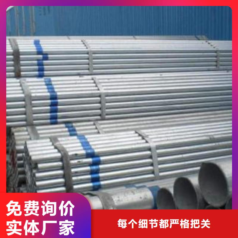 #天津友发钢塑、衬塑、涂塑复合管#规格全
