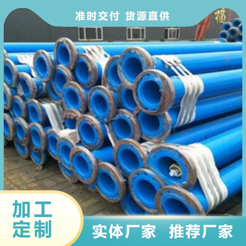 天津友发钢塑、衬塑、涂塑复合管中心