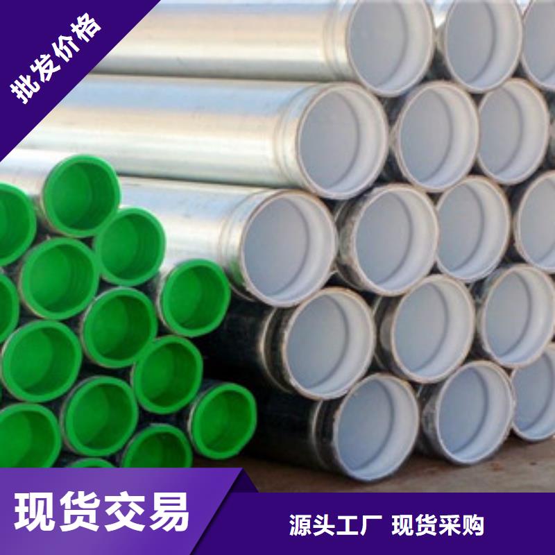 规格齐全的天津友发钢塑、衬塑、涂塑复合管经销商