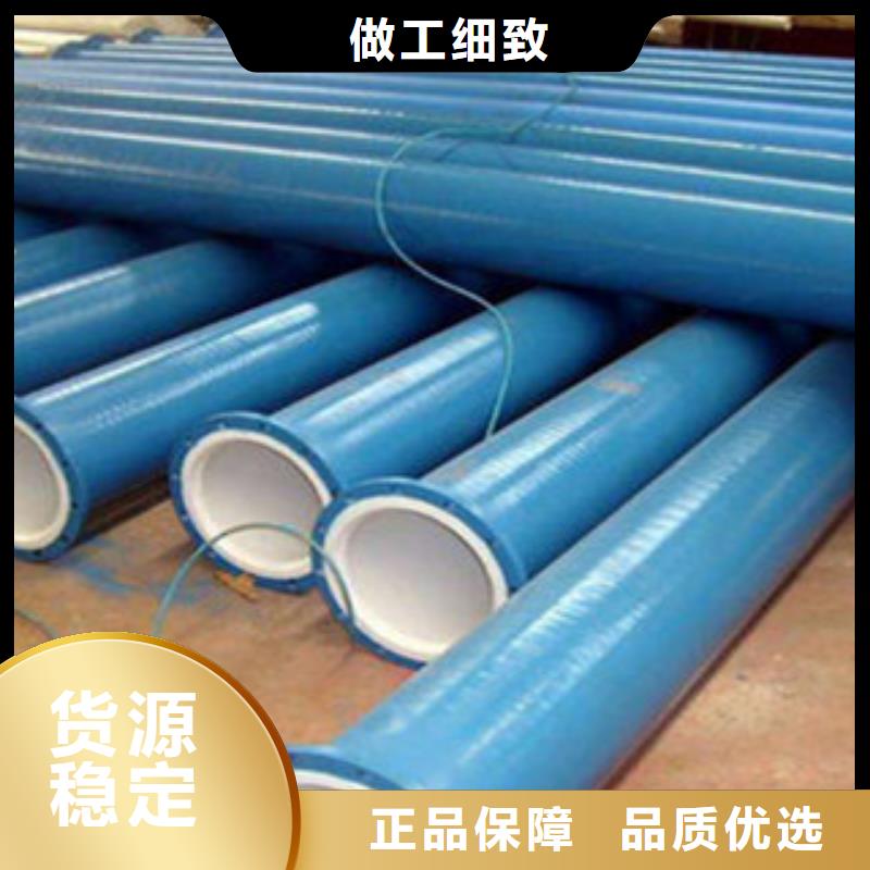 电缆穿线管批发零售-定做