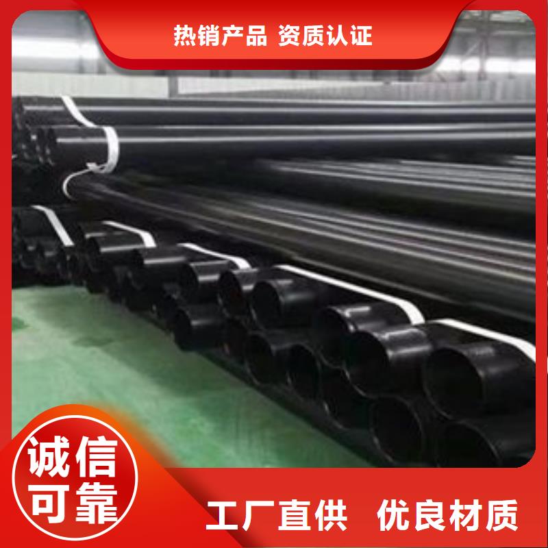 电缆穿线管生产定制