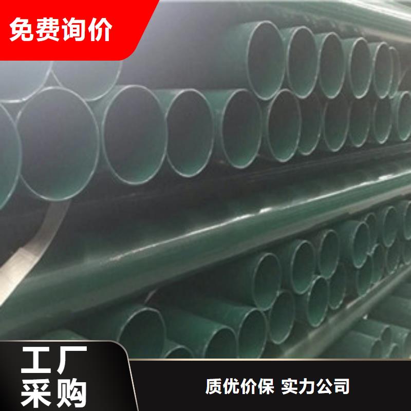 电缆穿线管-电缆穿线管质优