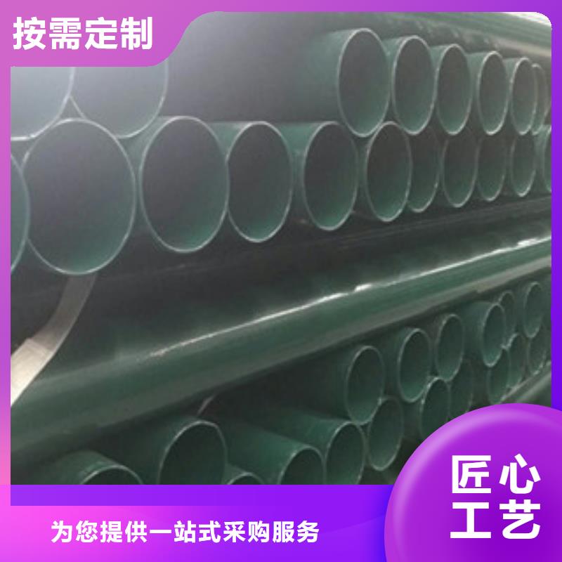 电缆穿线管批发零售-定做
