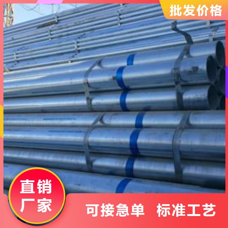 天津友发镀锌钢管厂家_咨询优惠