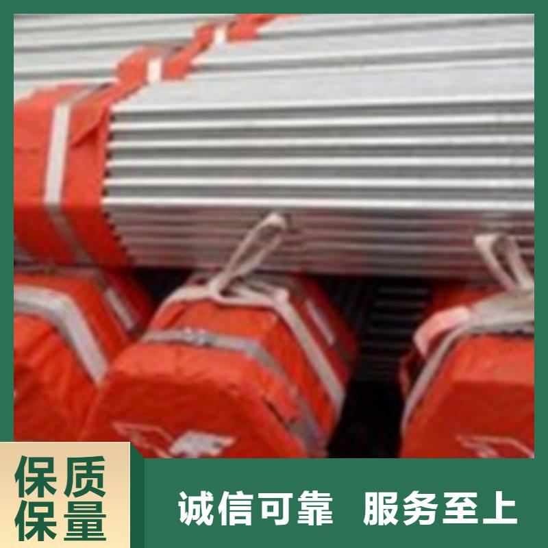 天津友发镀锌钢管-天津友发镀锌钢管重信誉厂家诚信为本