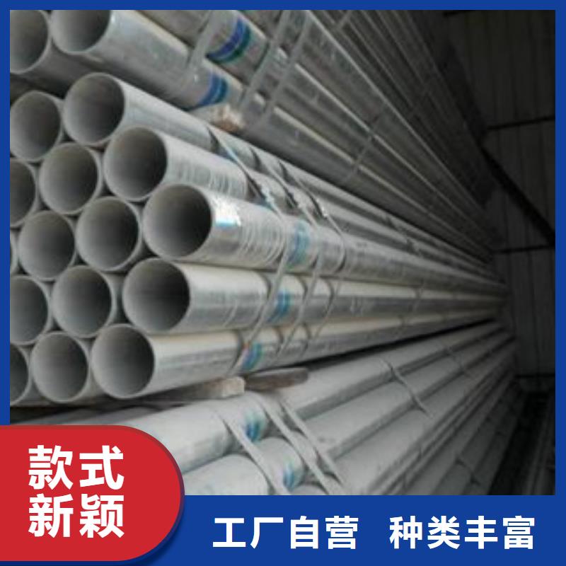 天津友发镀锌钢管批发厂家价格优惠