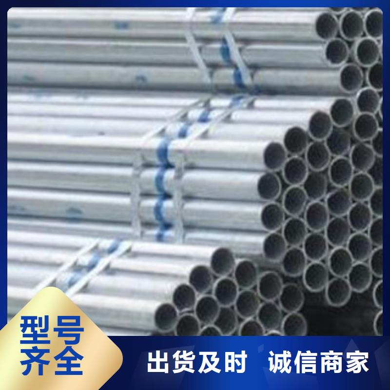 天津友发镀锌钢管厂家_咨询优惠