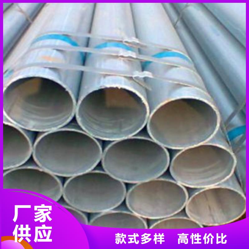 天津友发镀锌钢管施工厂家