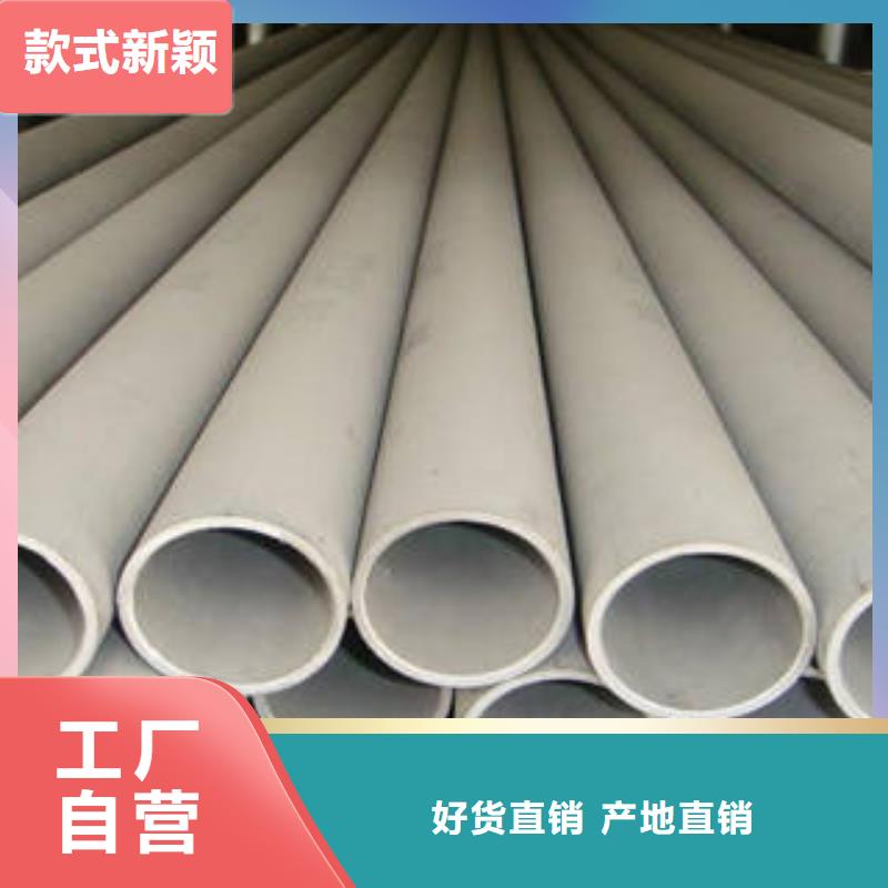 常年供应无缝钢管-好评规格齐全