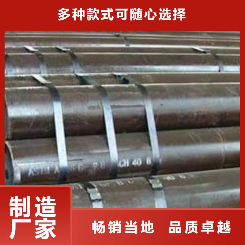 无缝钢管厂家直供真正让利给买家