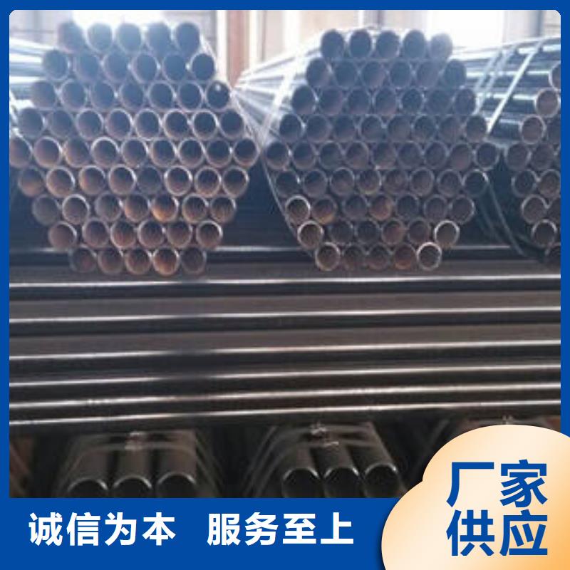 无缝钢管源头厂家价格优惠拒绝伪劣产品