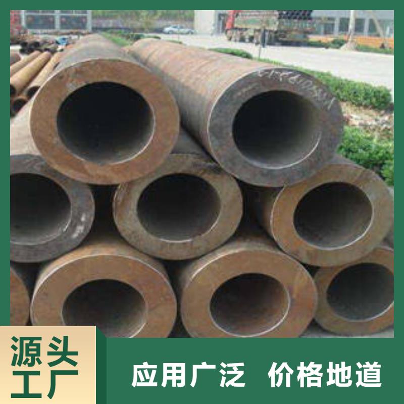 20号无缝钢管