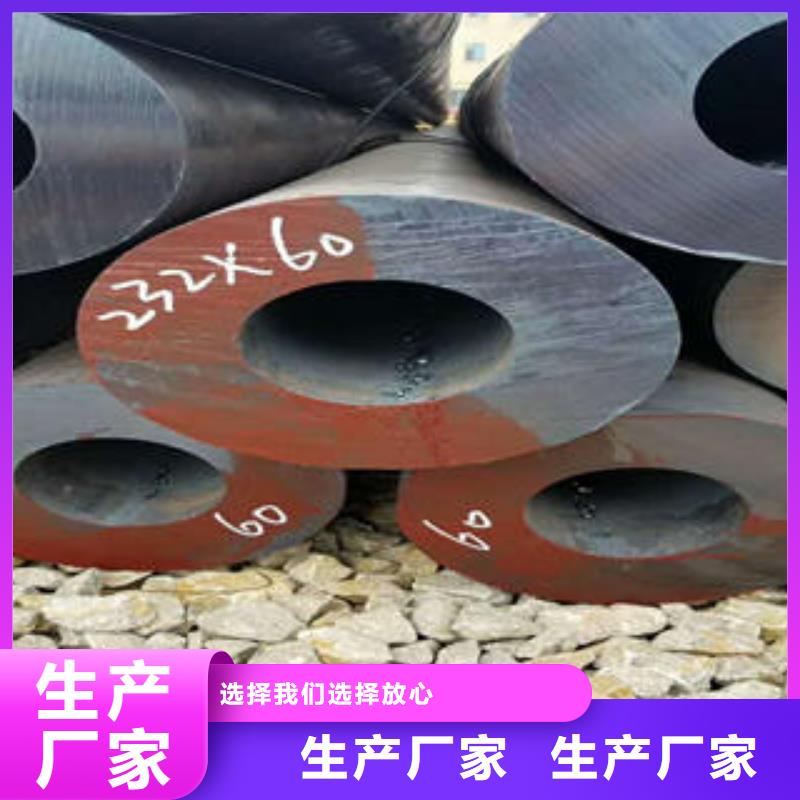 无缝钢管正规靠谱精心选材