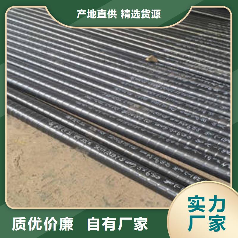 无缝钢管、无缝钢管厂家直销—薄利多销用心制作