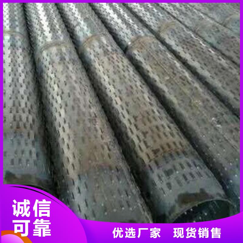 桥式滤水管、桥式滤水管厂家现货