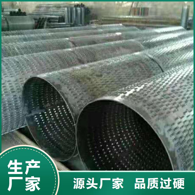 定做桥式滤水管、优质桥式滤水管厂家