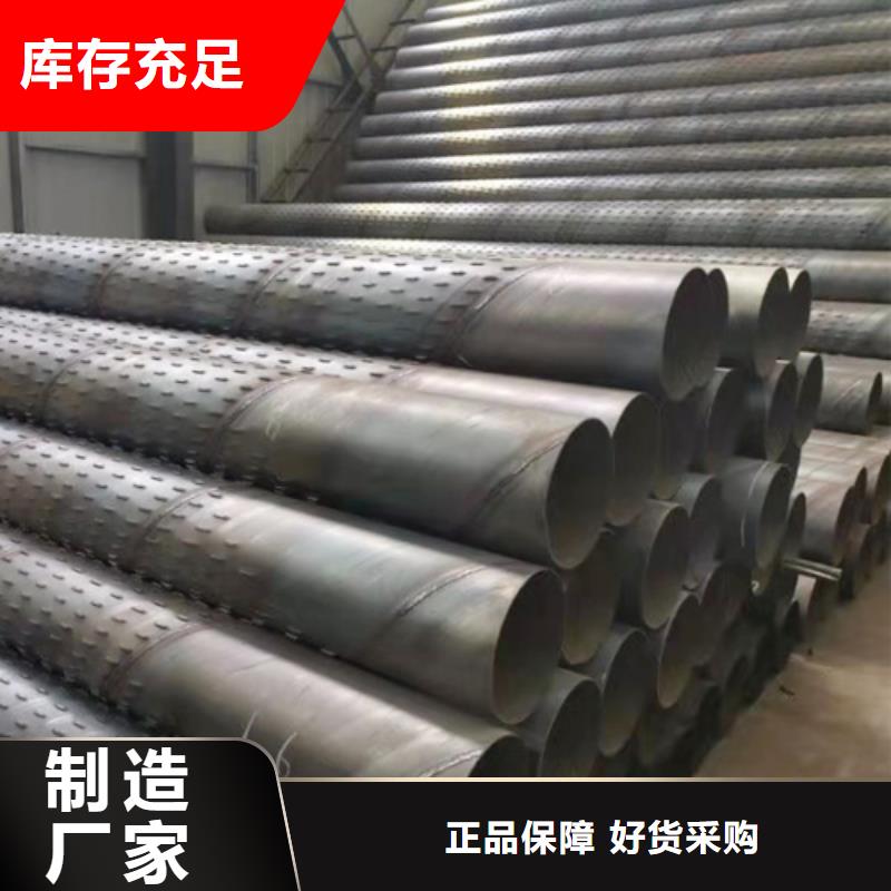 定做桥式滤水管