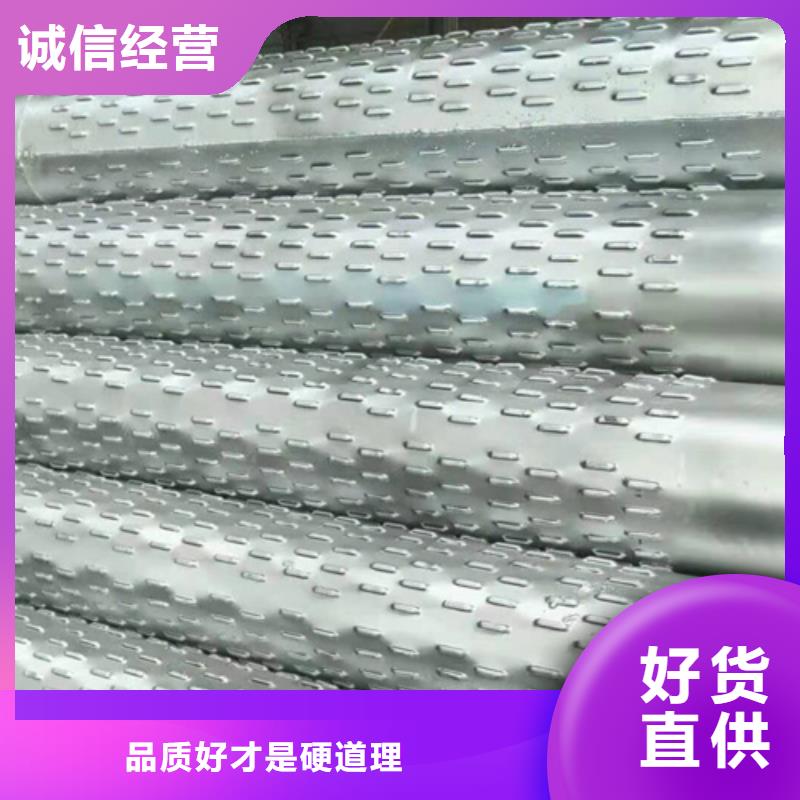 批发滤水管的厂家