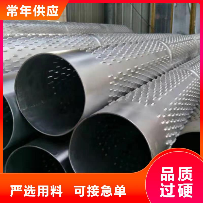 滤水管厂家供应