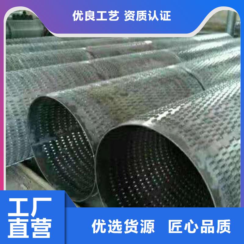 滤水管中心