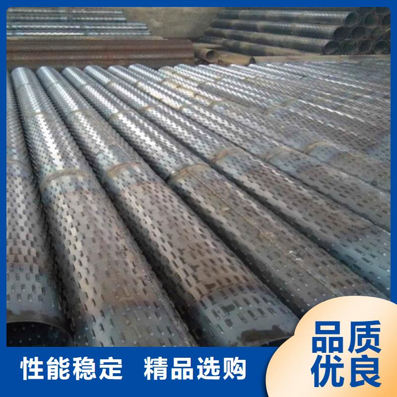 滤水管中心