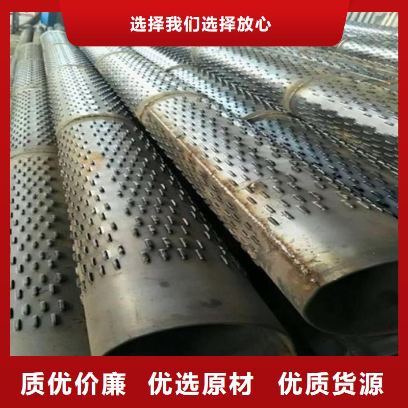 厂家热线滤水管