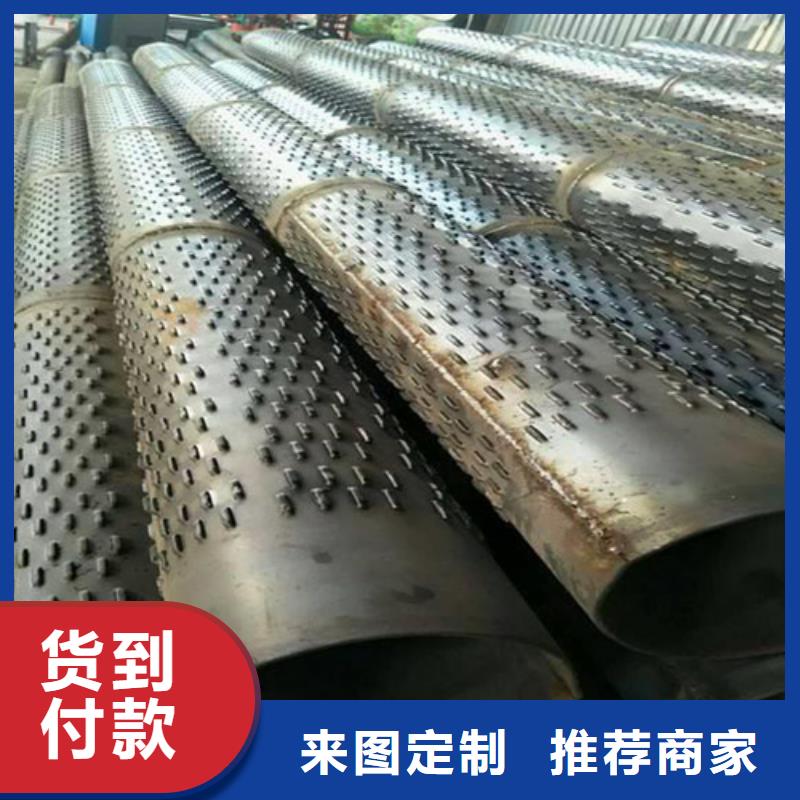 滤水管以诚为本