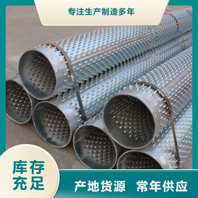 品牌的滤水管厂家