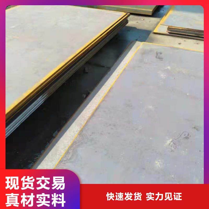 批发钢板的供货商细节严格凸显品质