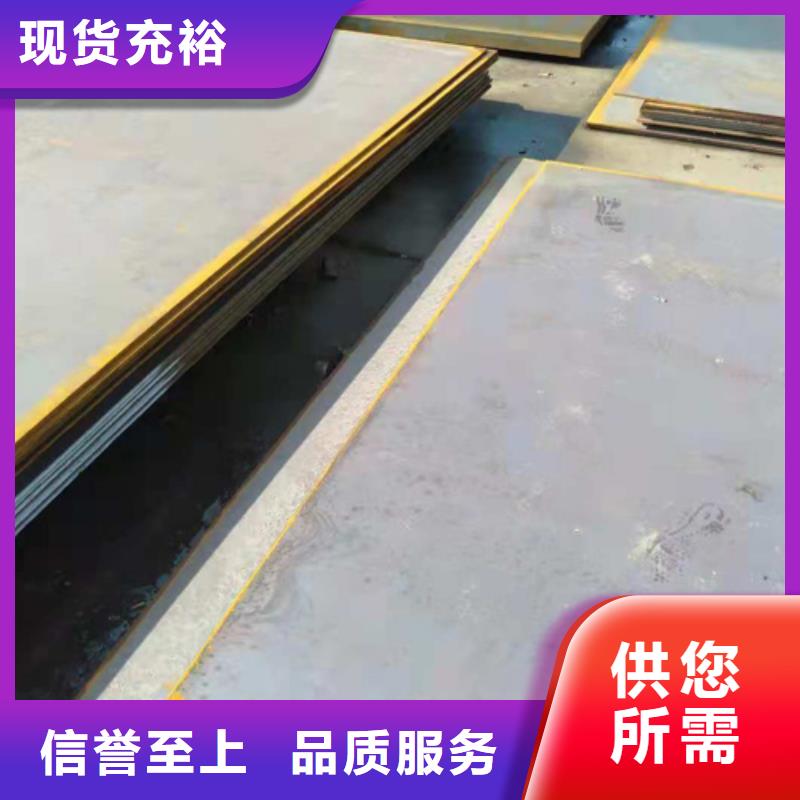 钢板周期短价格优精致工艺