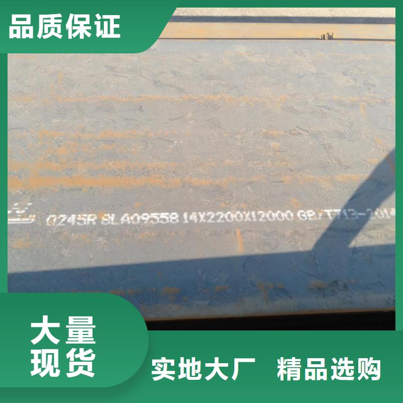 钢板出厂价现货充足
