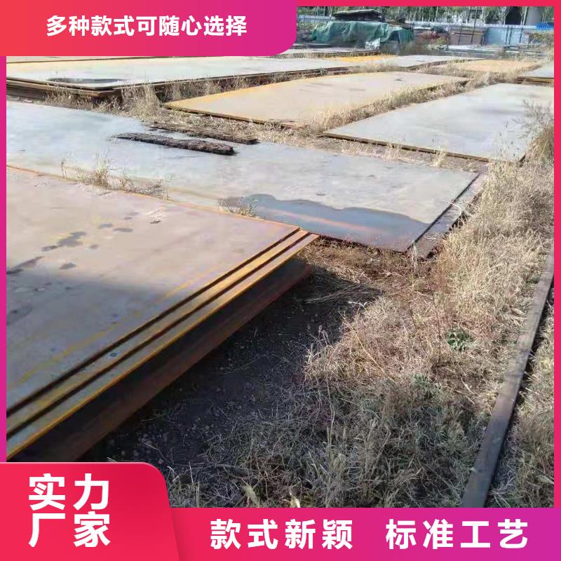 值得信赖的钢板经销商当地货源